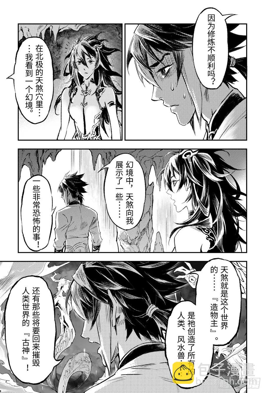 89.命运与选择7