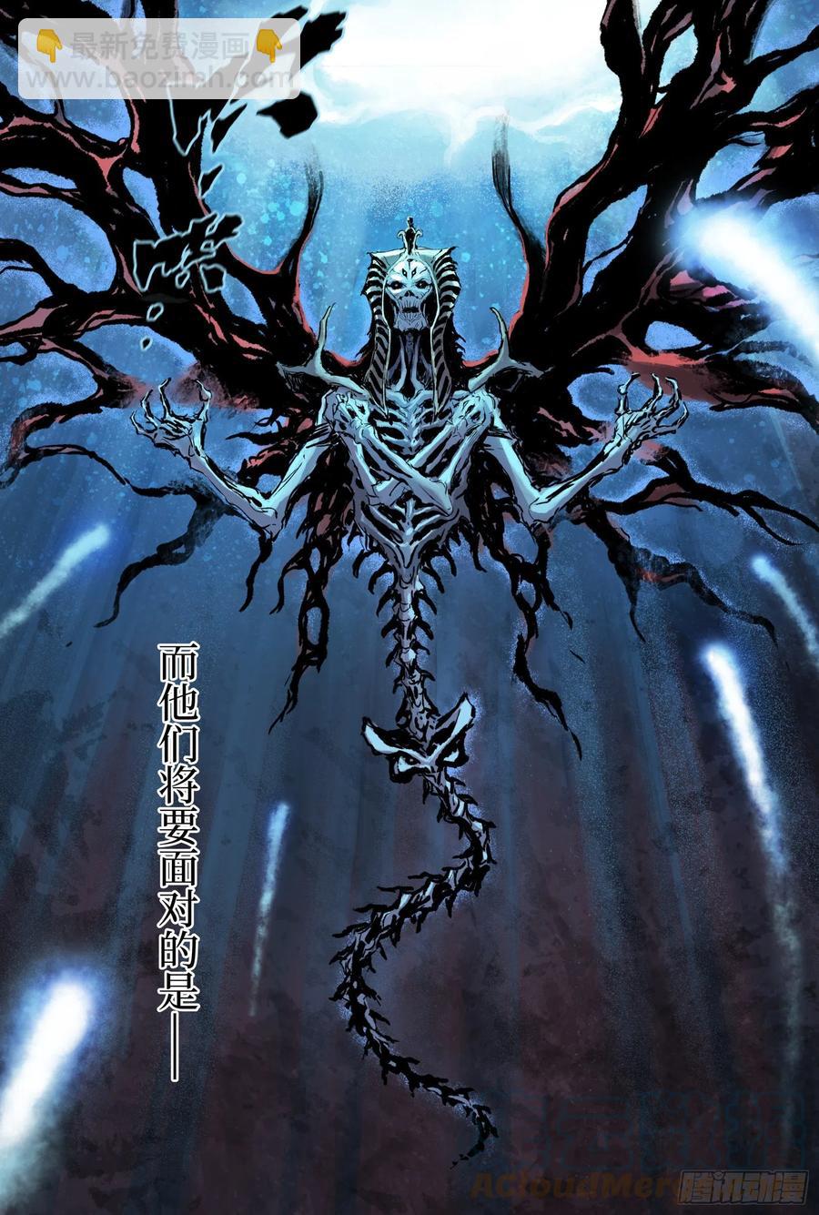 91.无法撼动的“死亡”-上4