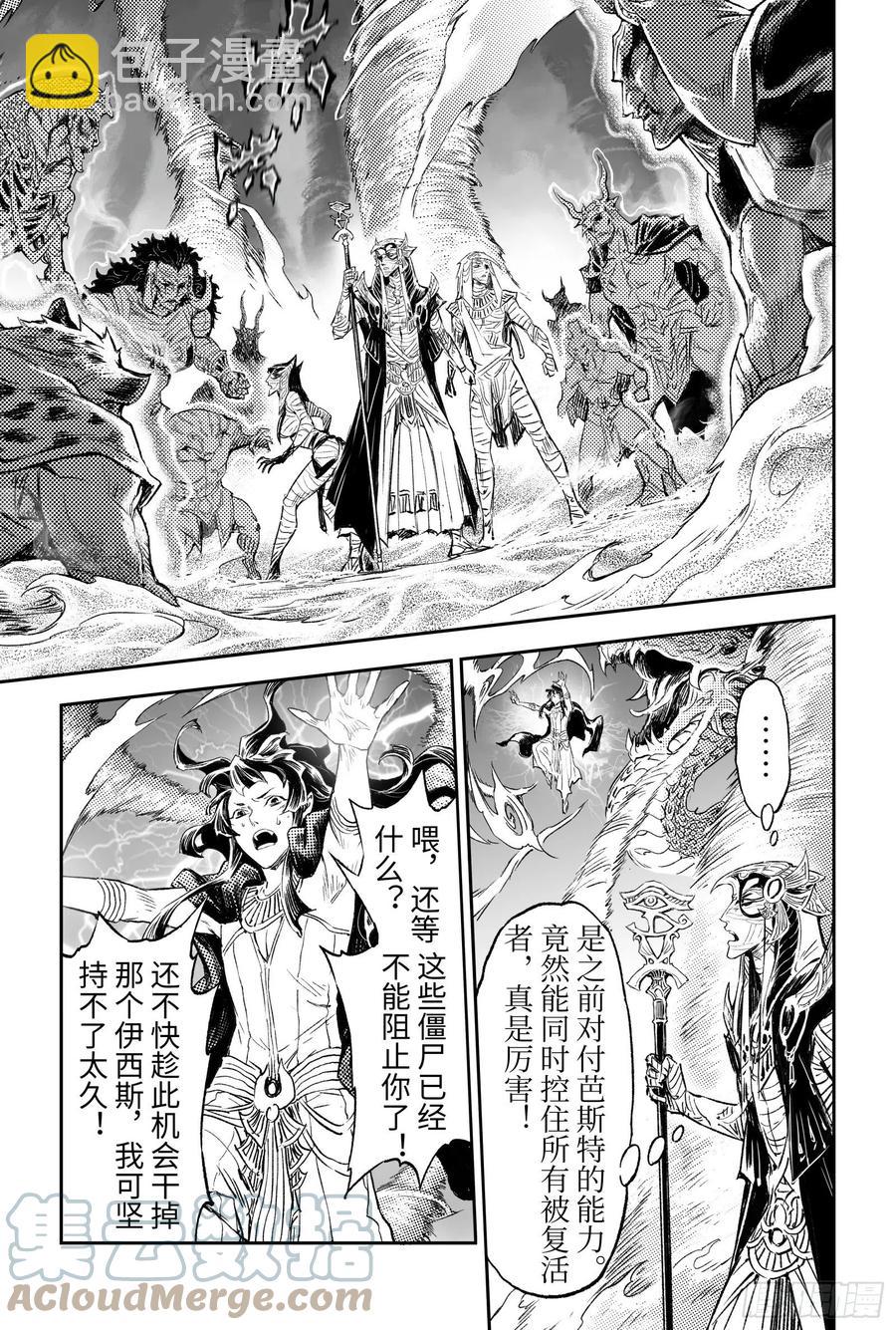 98.不该给予的希望-上7