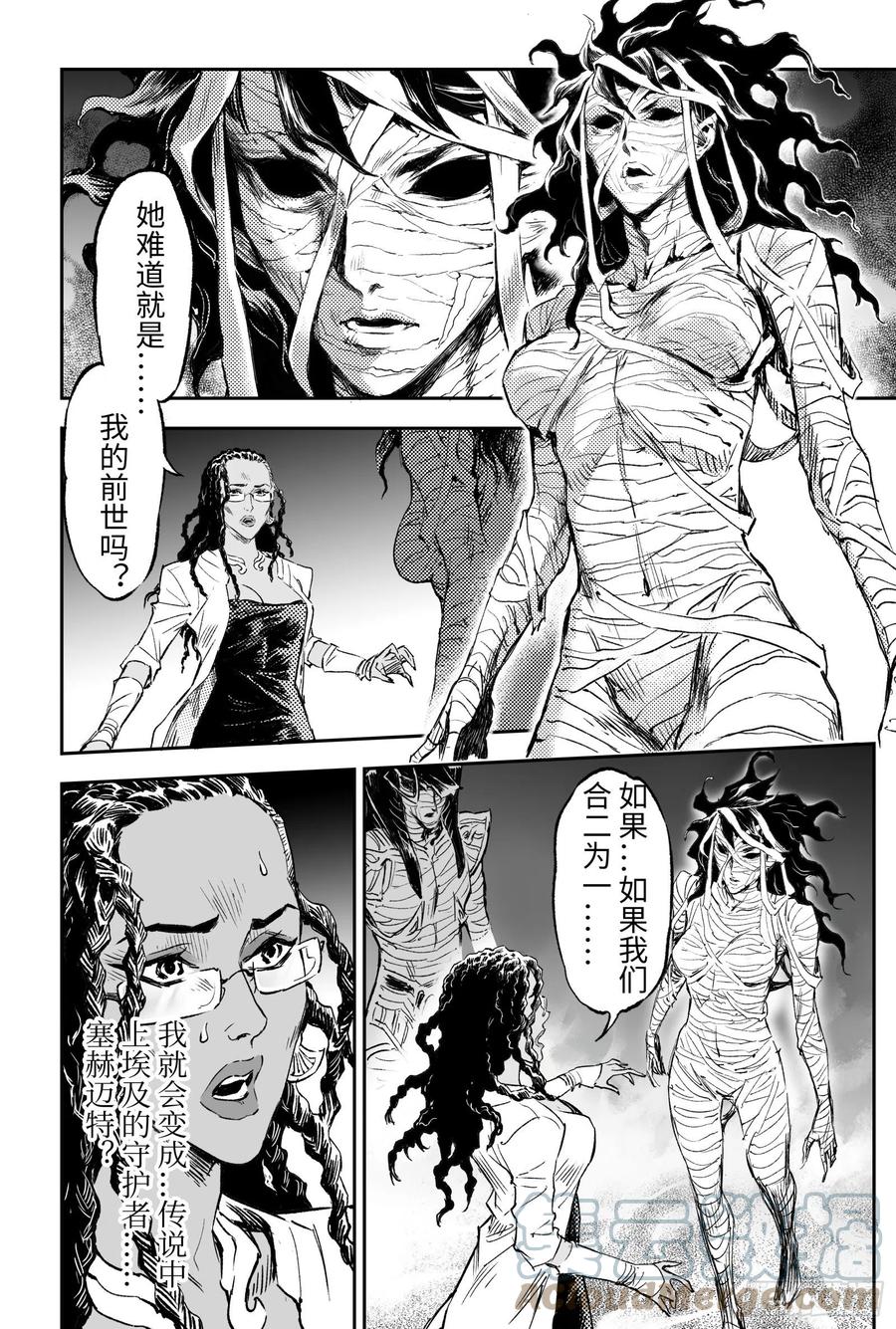 98.不该给予的希望-上8
