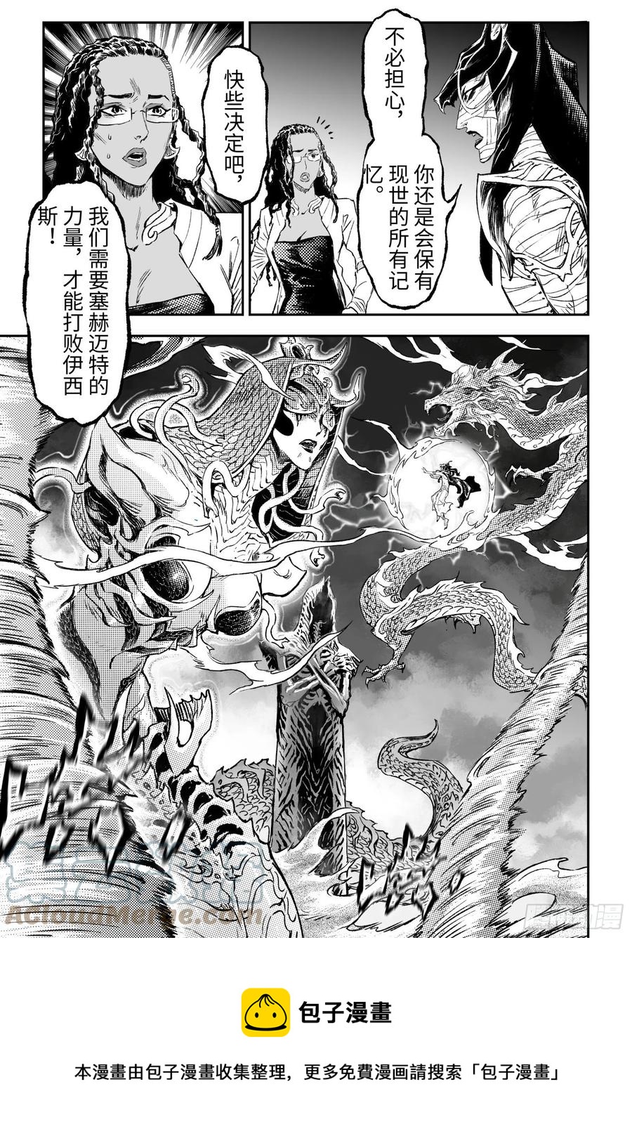 98.不该给予的希望-上9