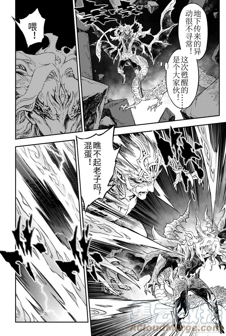 105.白虎非病猫-上5