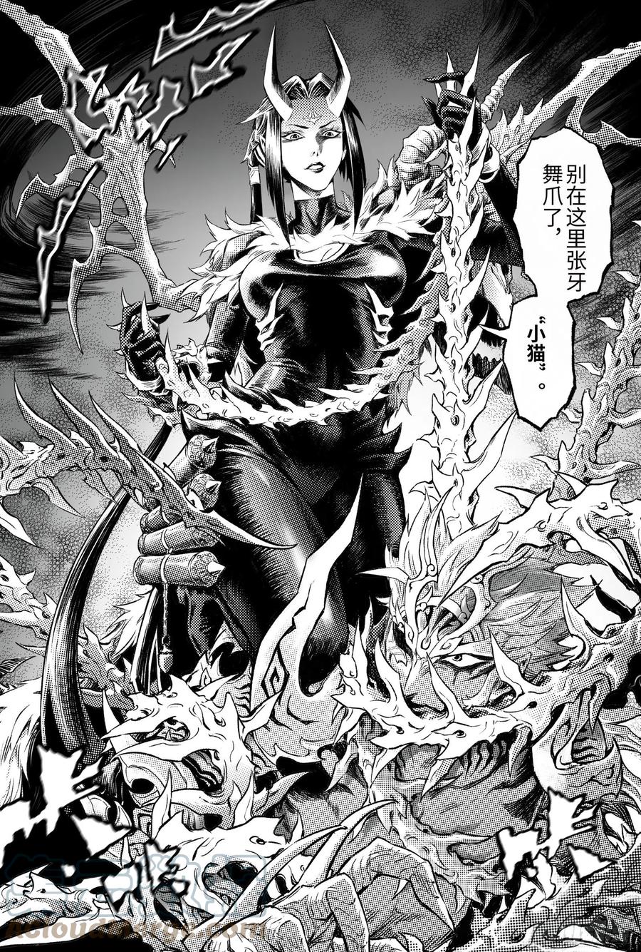 105.白虎非病猫-上7