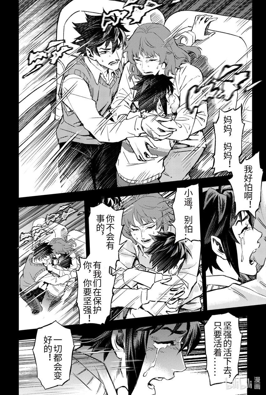 109 以“卵”击石？-上5