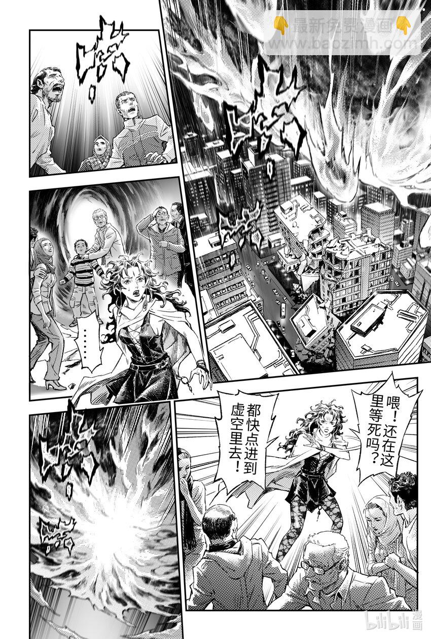 113 跨越神祇之人-下3