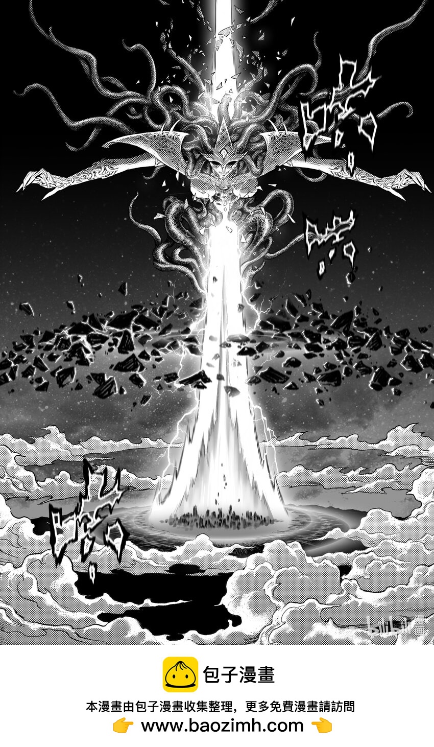 113 跨越神祇之人-下9