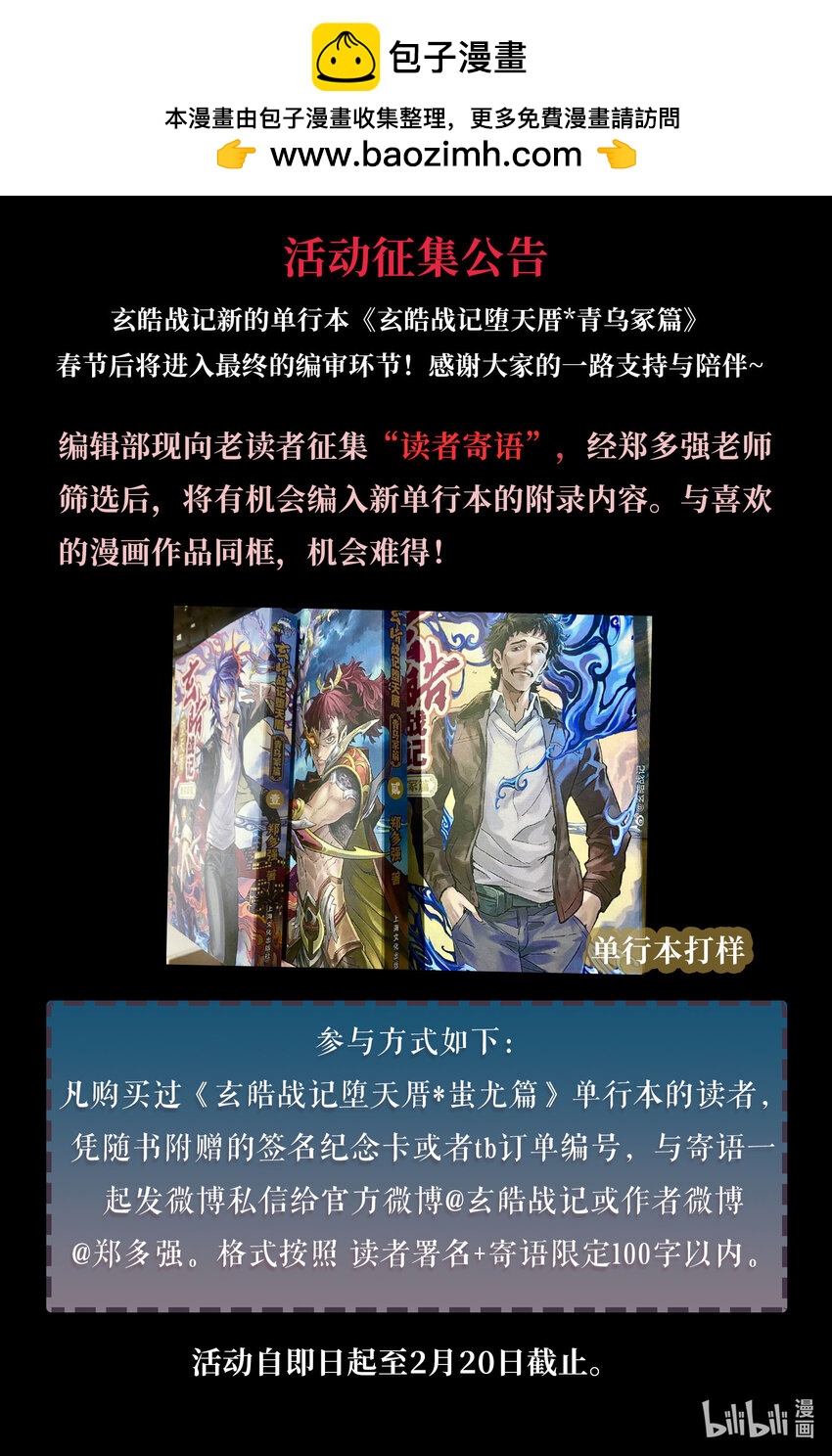 117 立场-上1