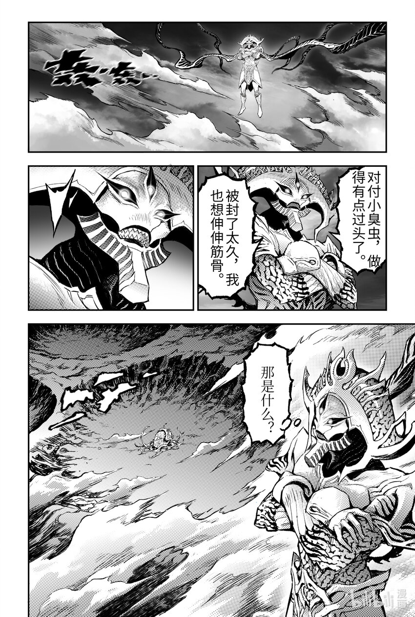 117 立场-上12