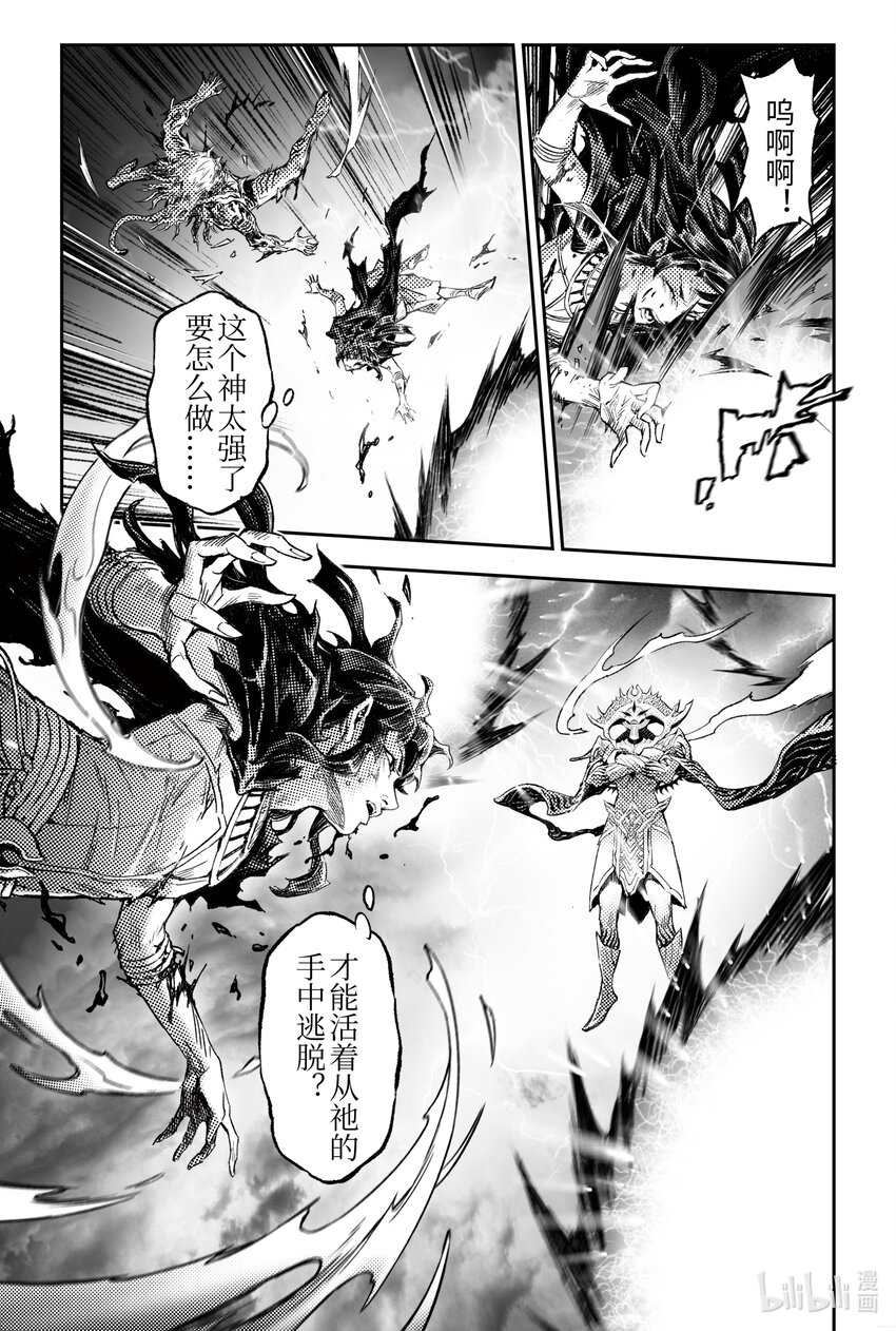 117 立场-上3