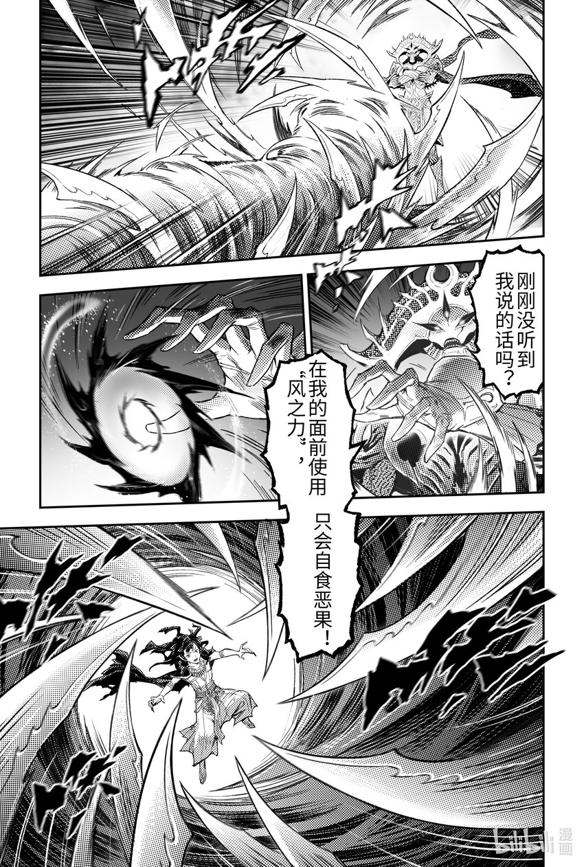 117 立场-上5