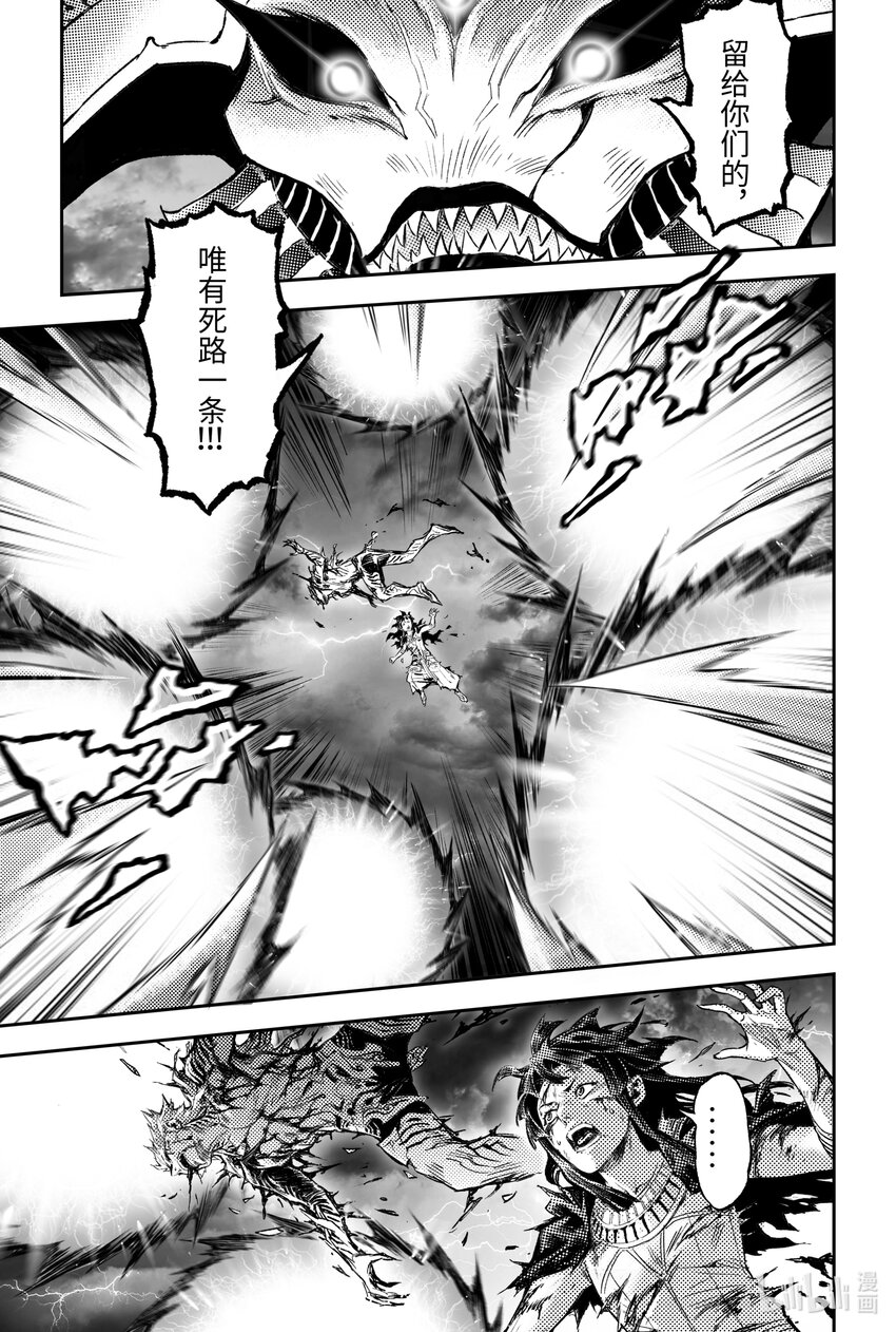 117 立场-上9