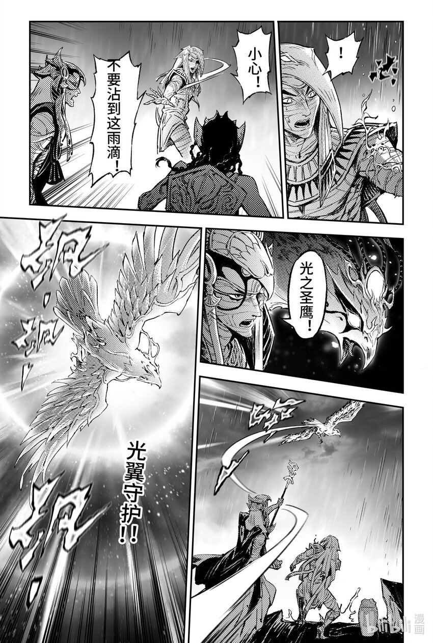 119 洪水与树-上2