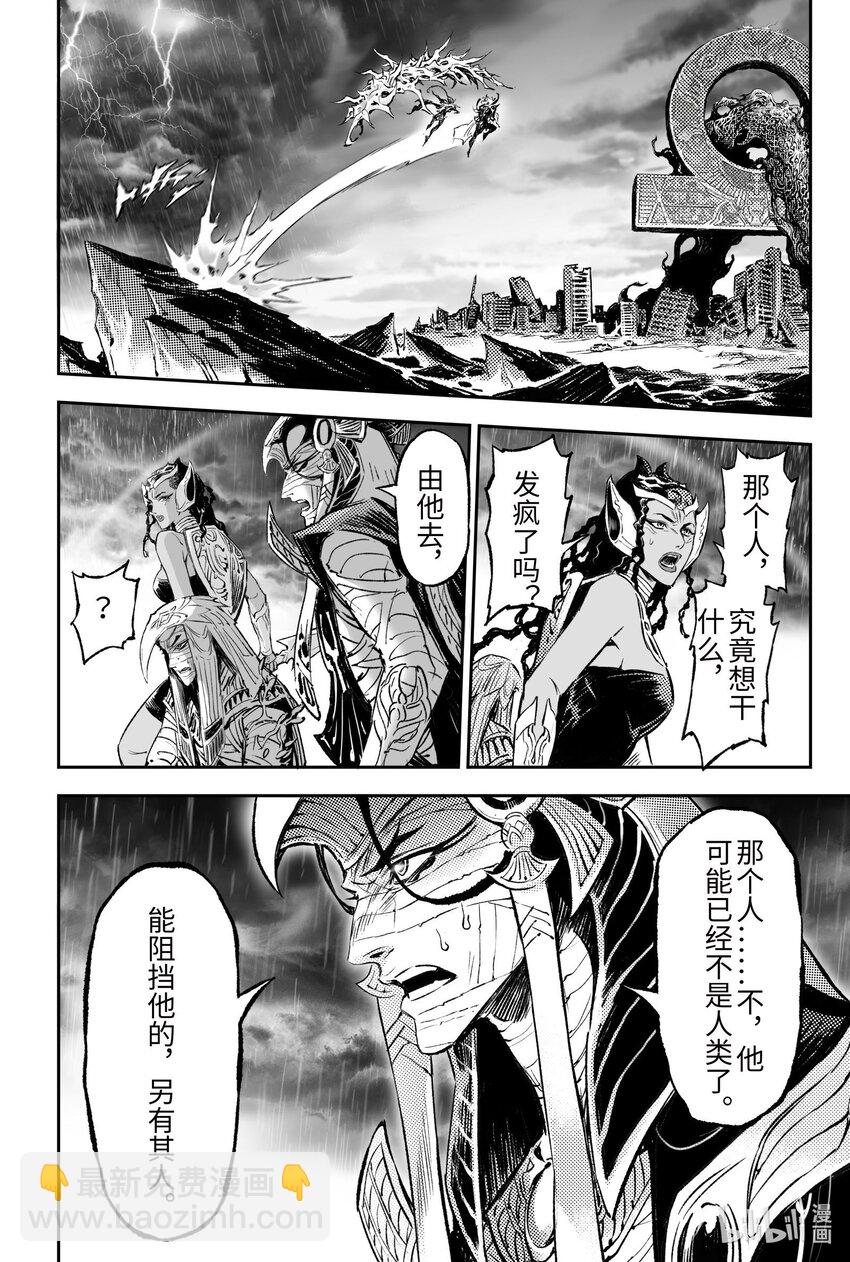 119 洪水与树-上5