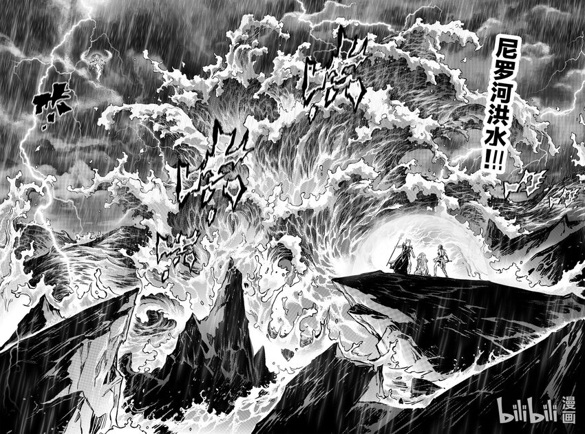 119 洪水与树-上9