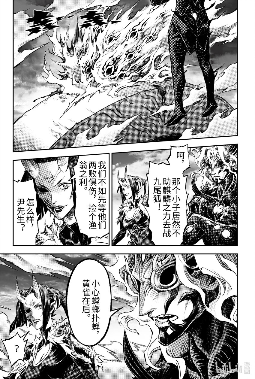 120 值得活下去-下13