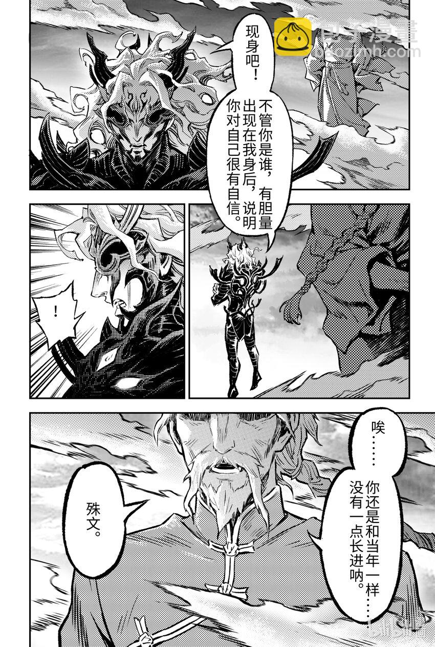 120 值得活下去-下14