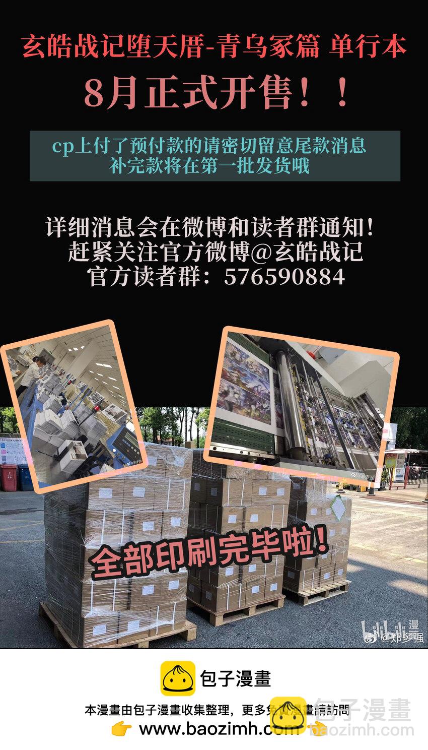 120 值得活下去-下15