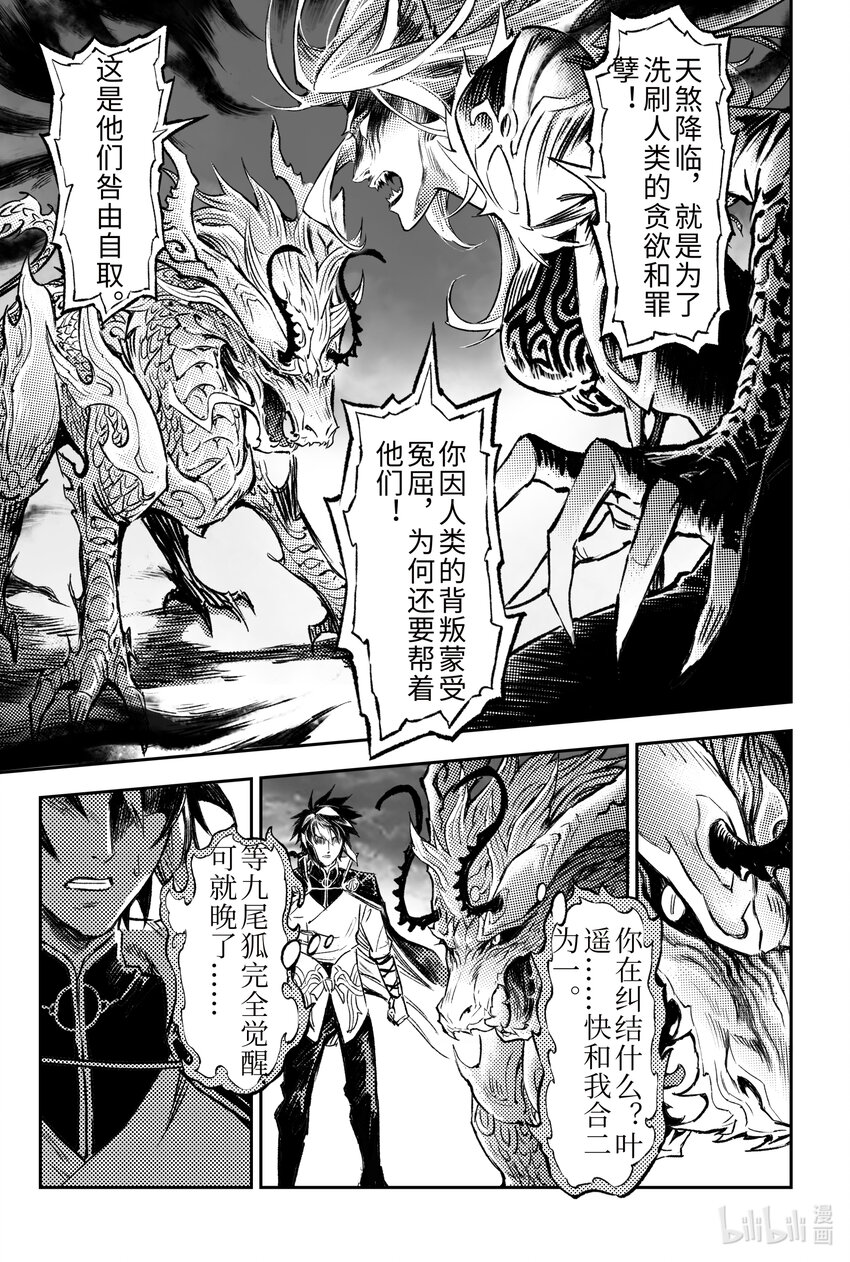 120 值得活下去-下3