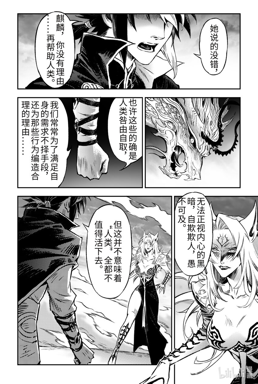 120 值得活下去-下4