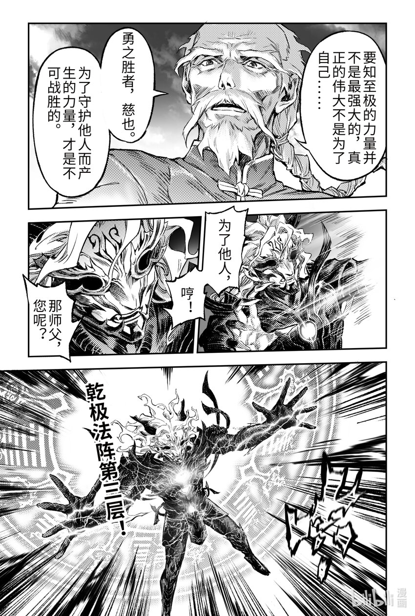 121 忆往昔-上10