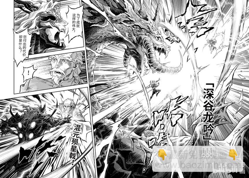 121 忆往昔-上11