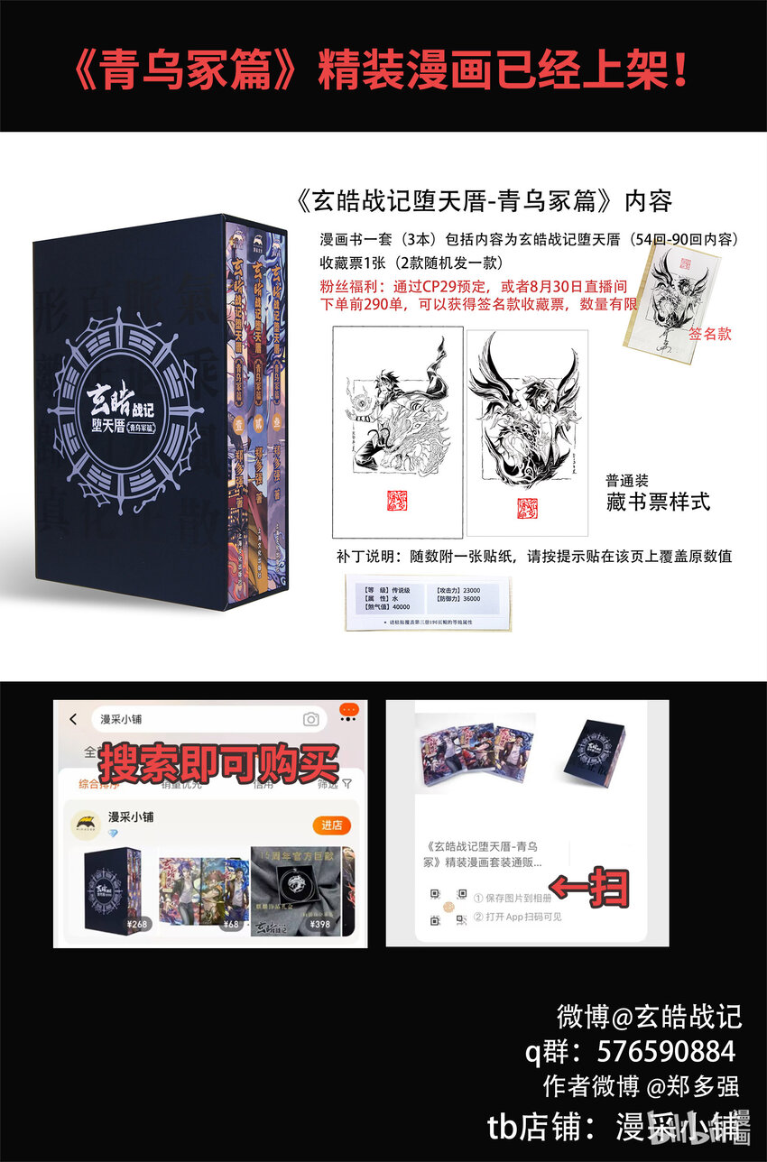 121 忆往昔-上12