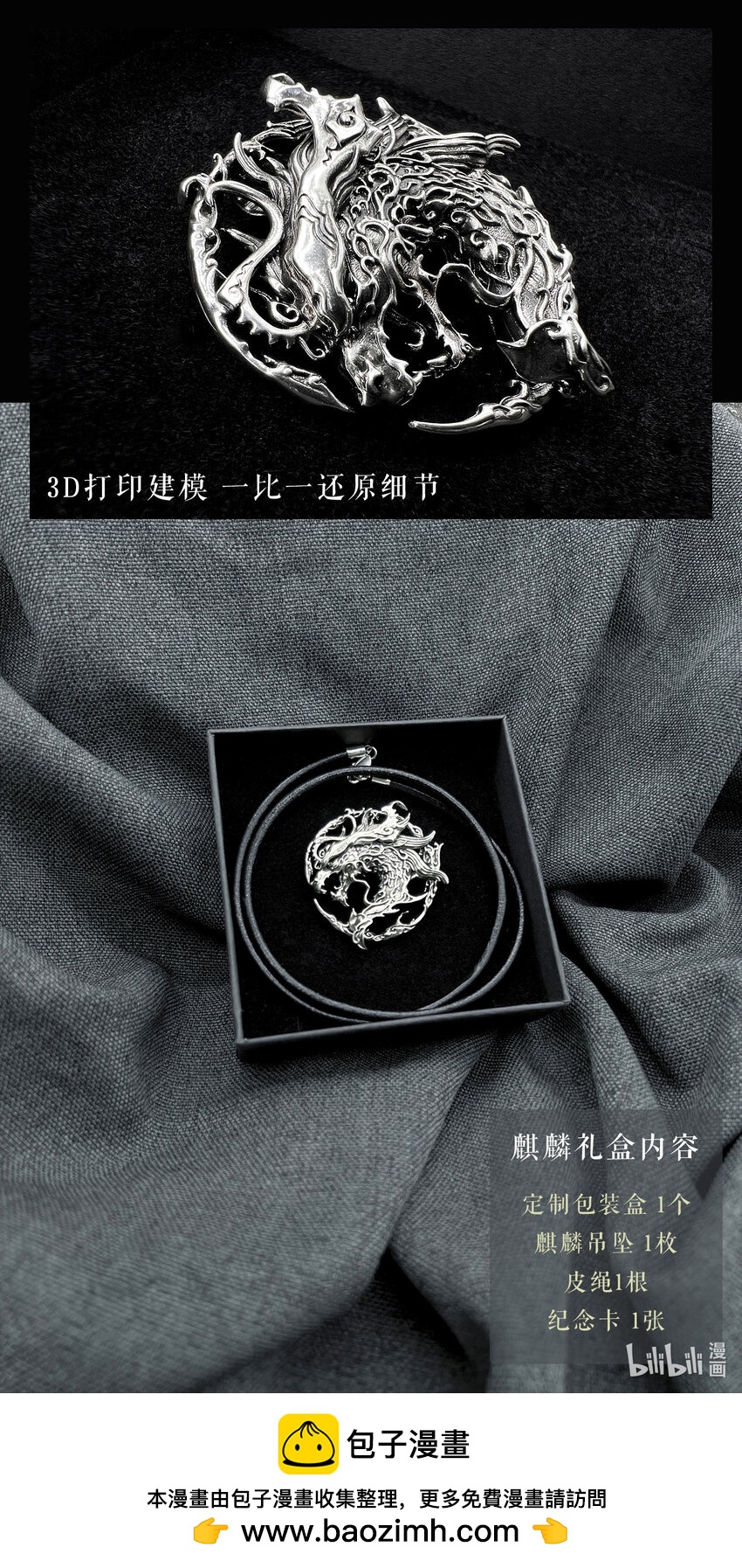 121 忆往昔-上14