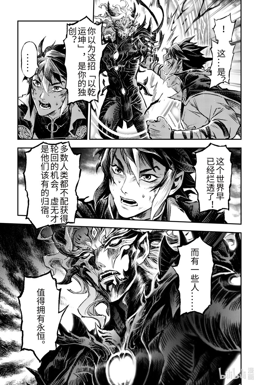 126 道一以贯之-上6
