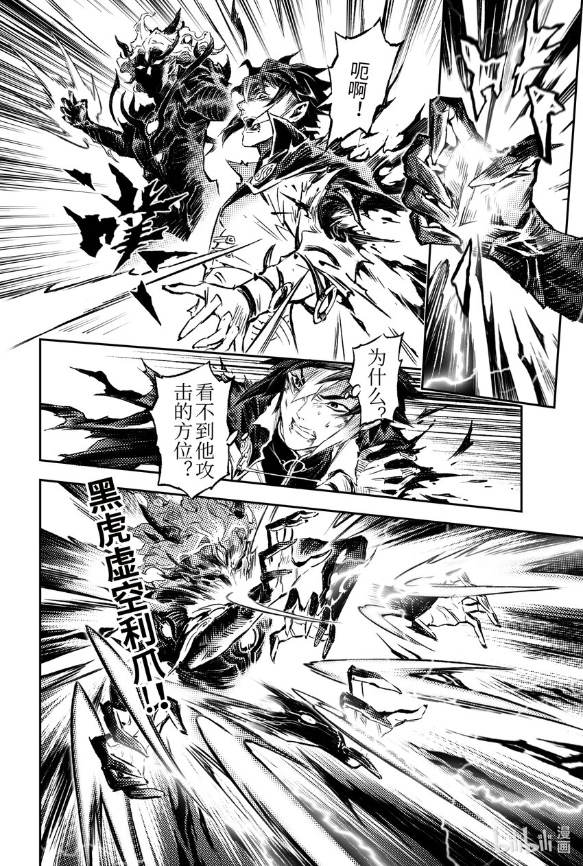 126 道一以贯之-上7