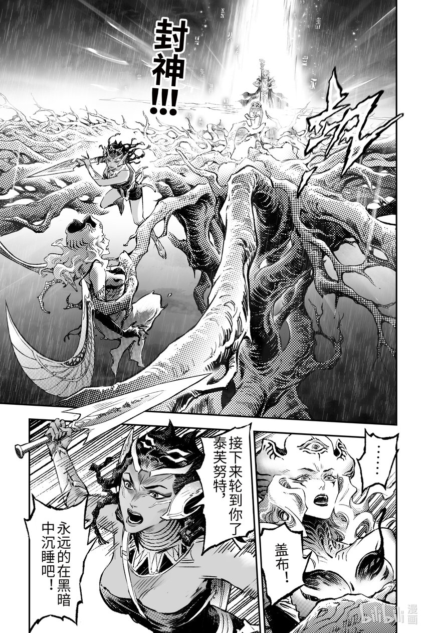 127 不期而遇的“助力”-上2