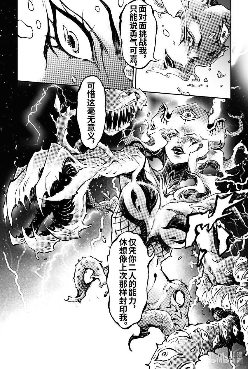 127 不期而遇的“助力”-上5