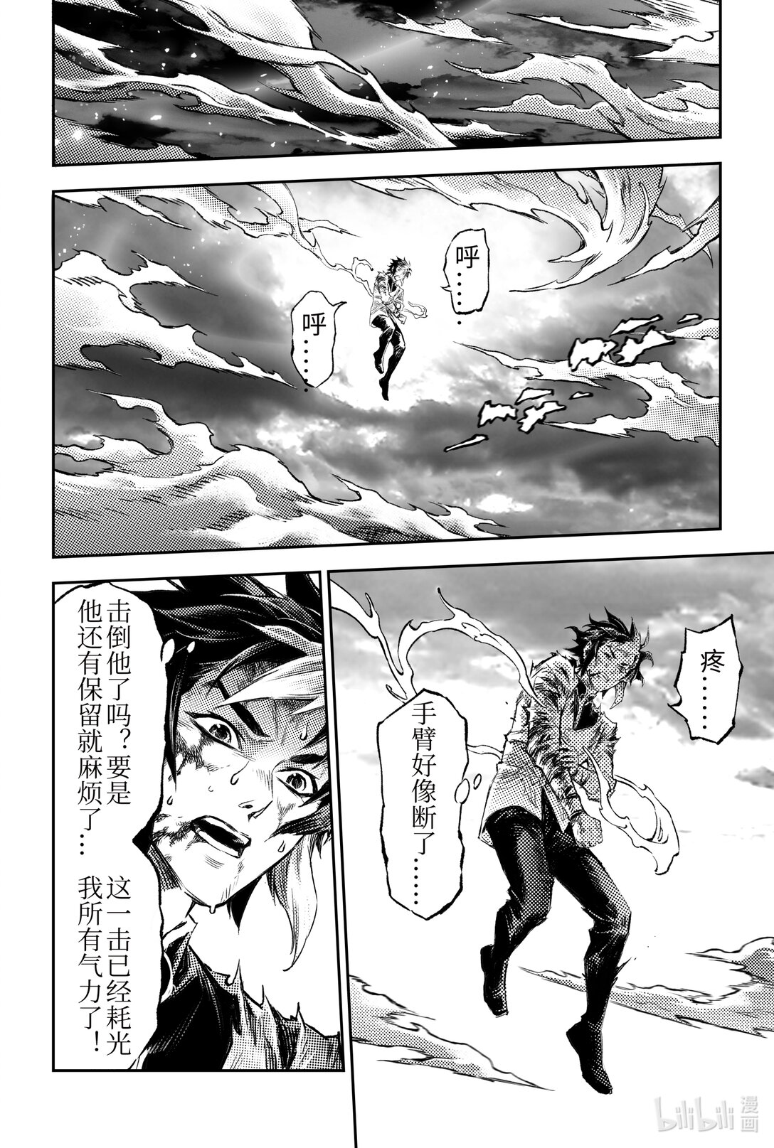 128 还留着一手-下0