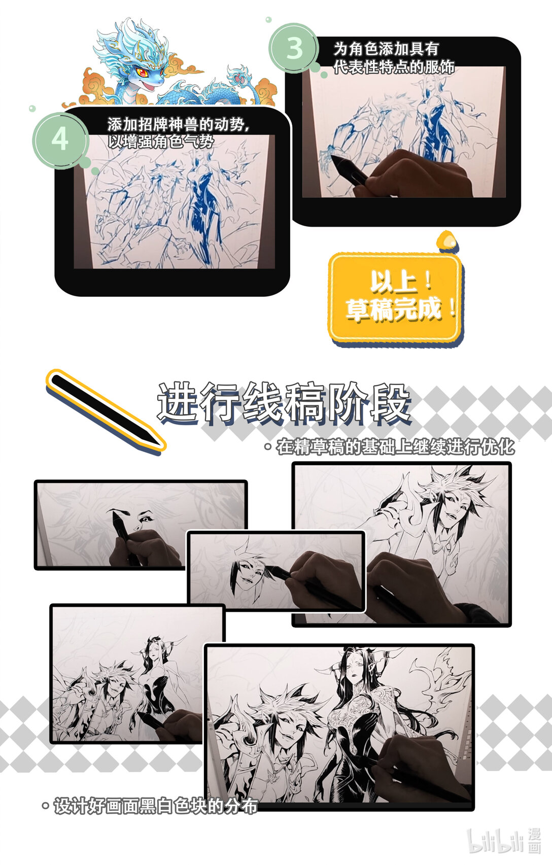 128 还留着一手-下13