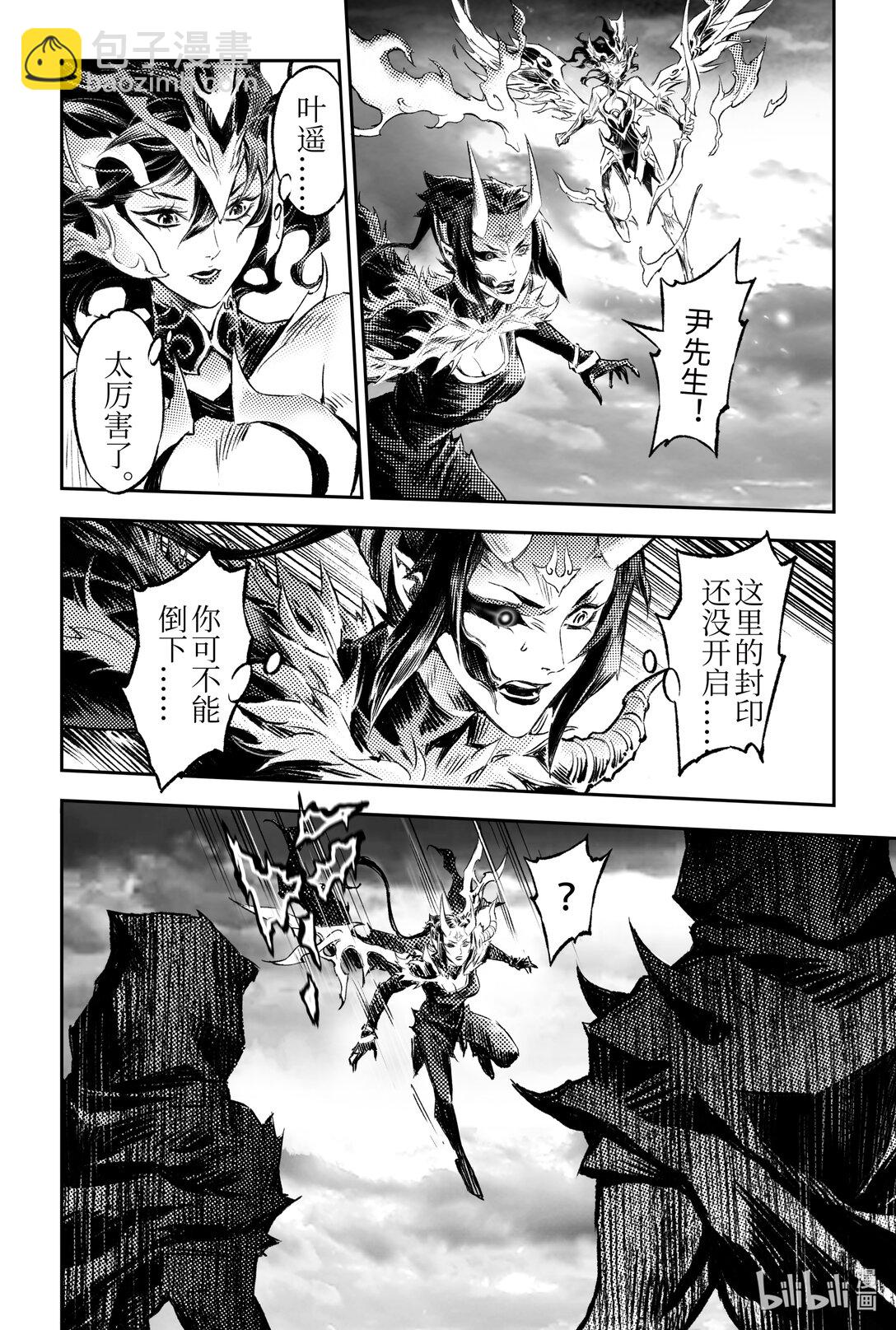 128 还留着一手-下2