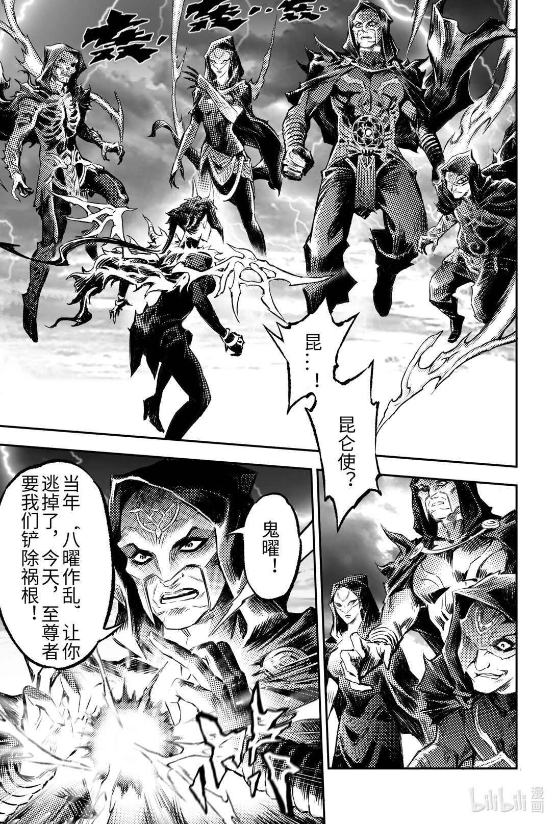 128 还留着一手-下3