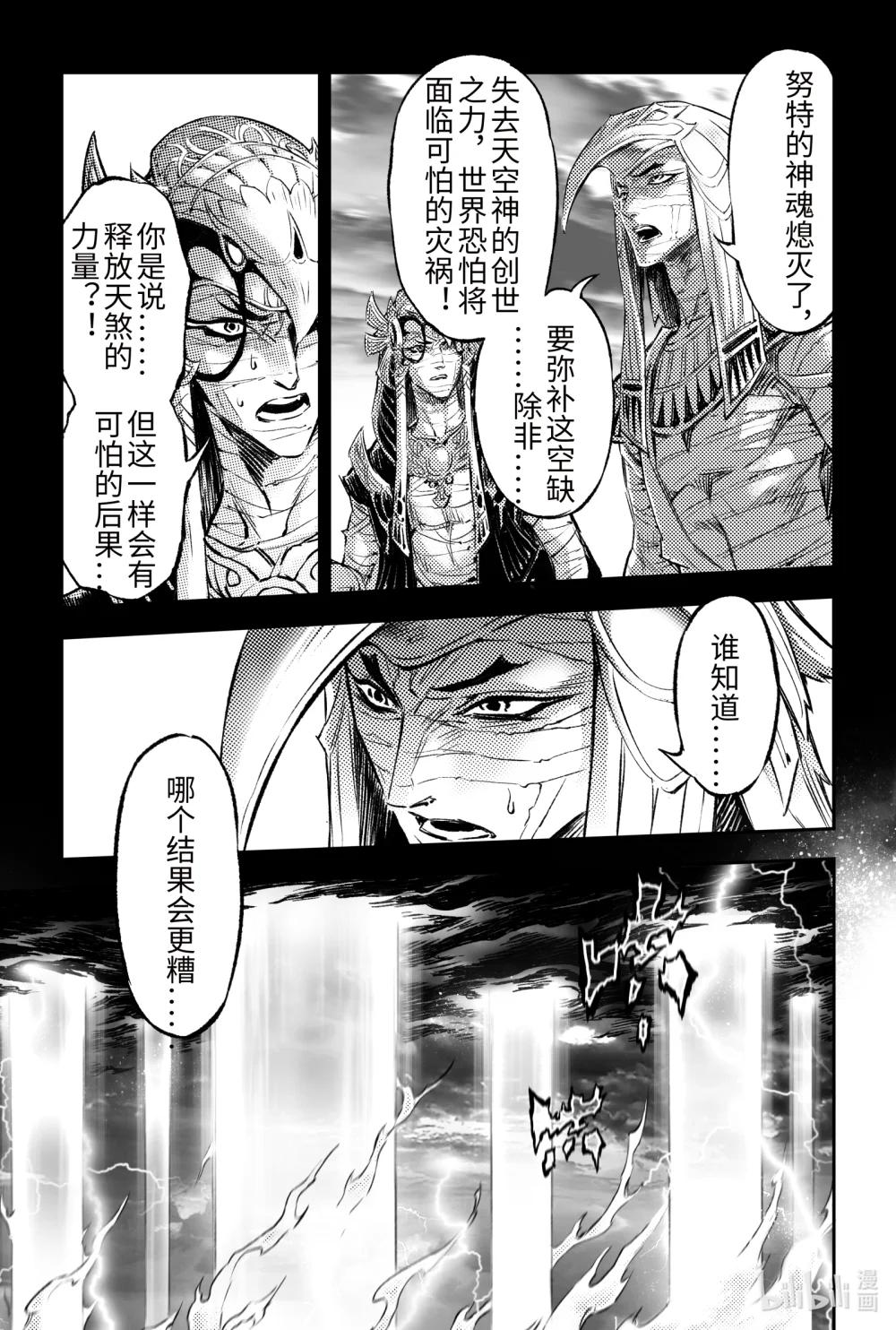 134 麒麟的决定-上2