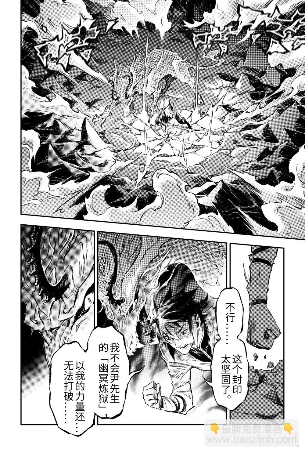 134 麒麟的决定-上5