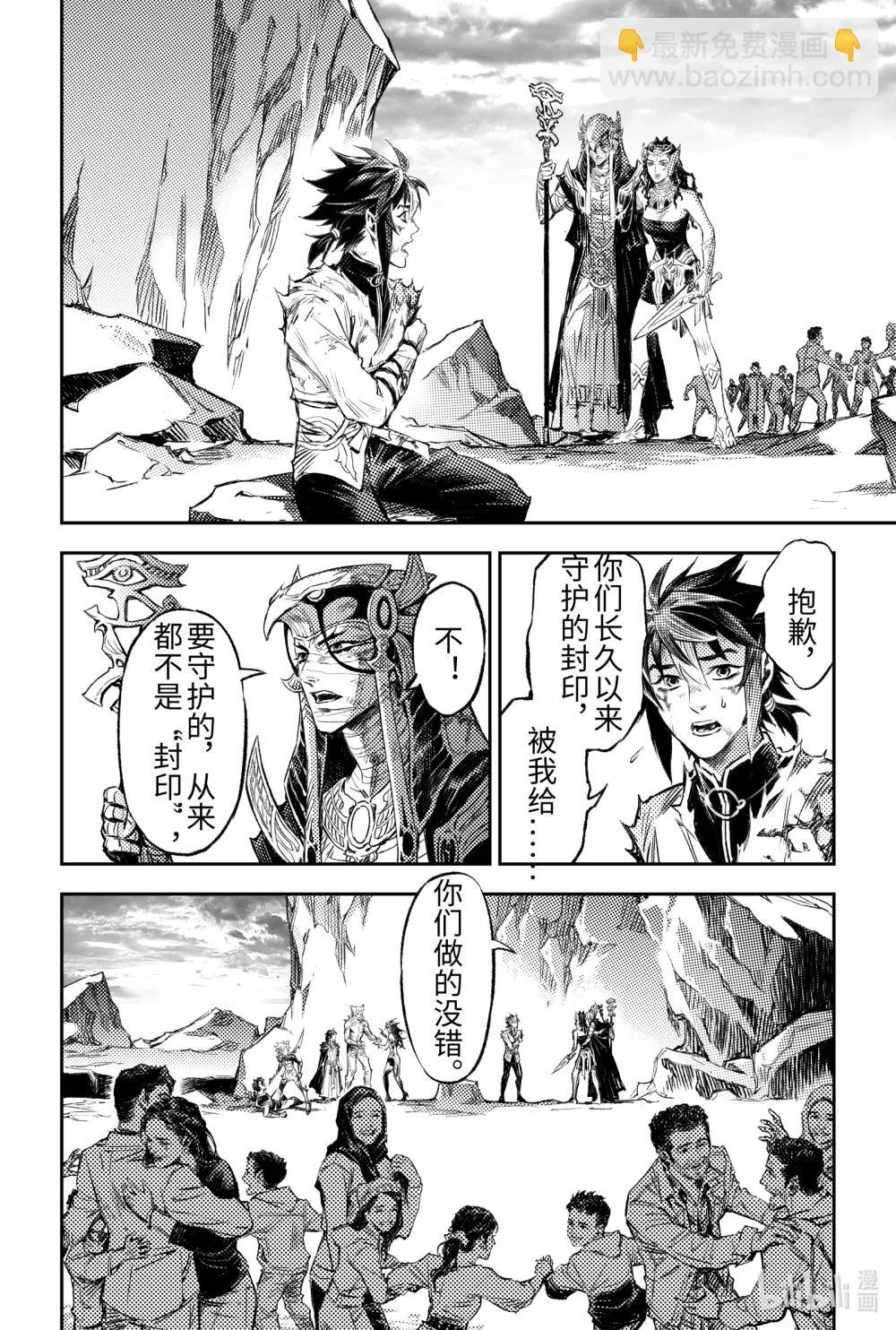 134 麒麟的决定-下13