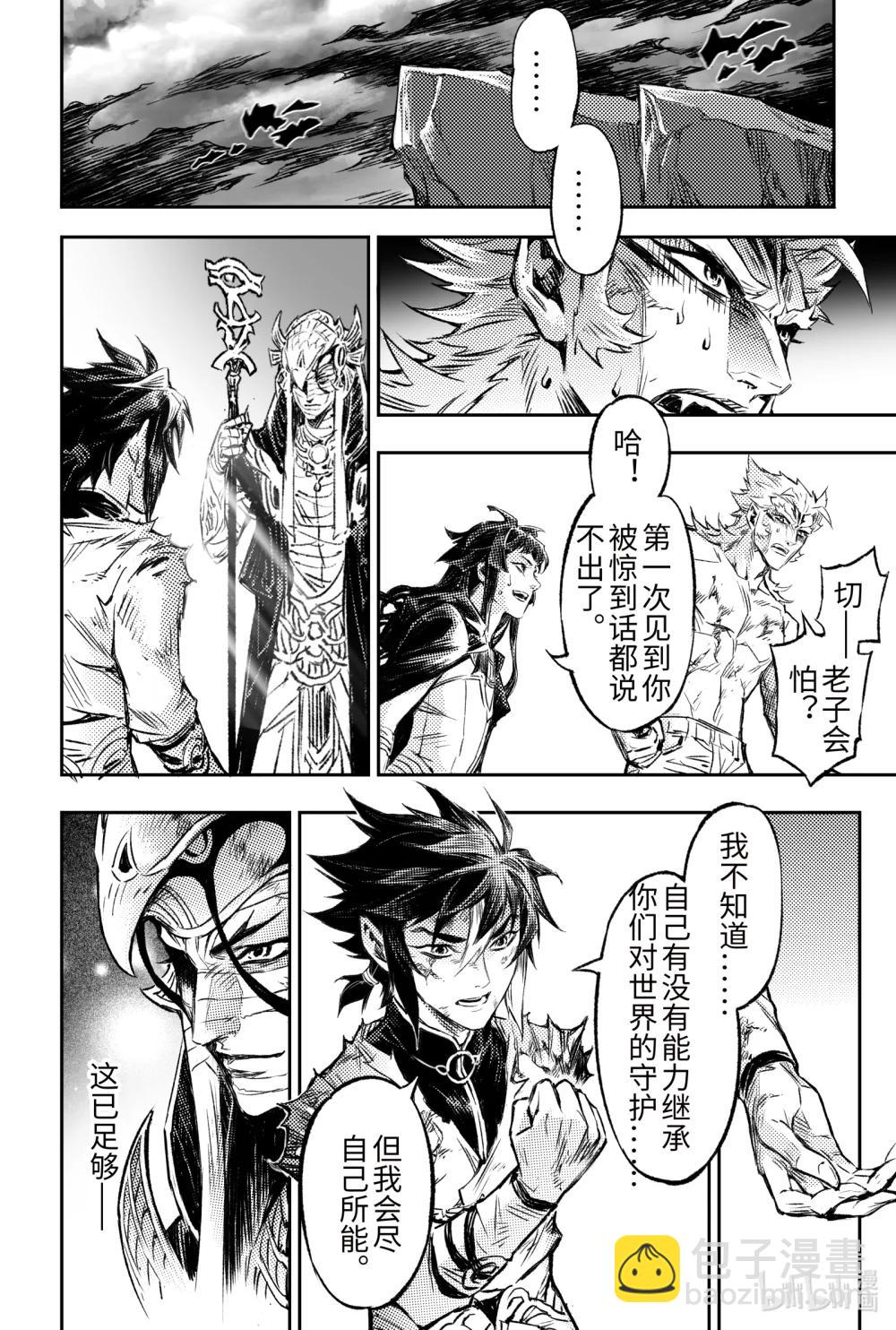 134 麒麟的决定-下15