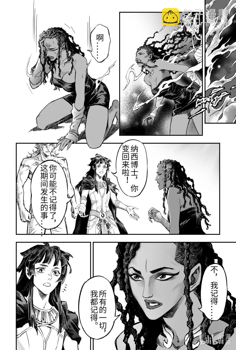 134 麒麟的决定-下17