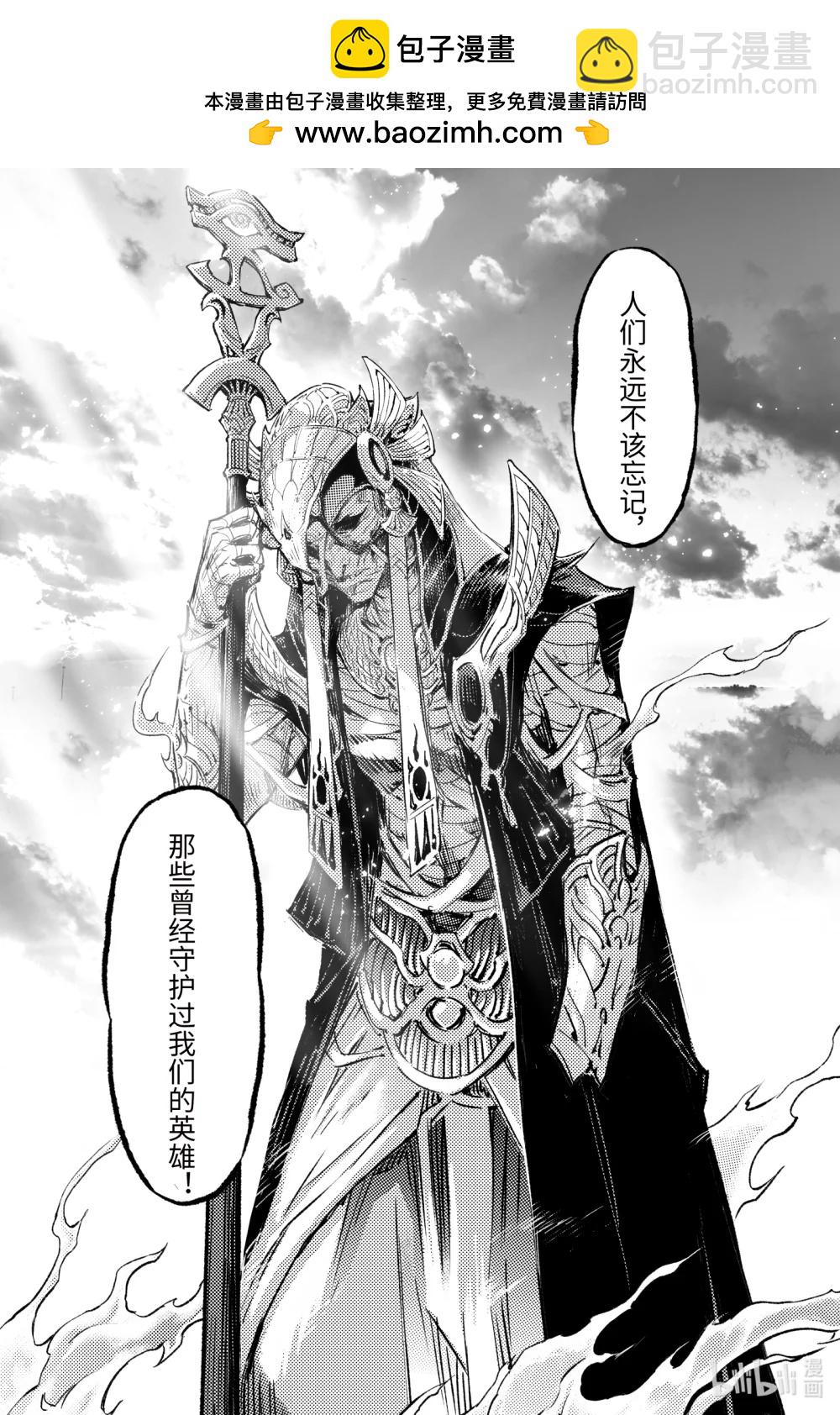 134 麒麟的决定-下18