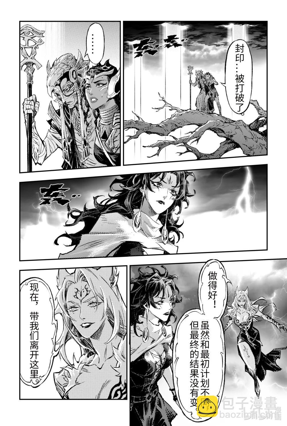 134 麒麟的决定-下2
