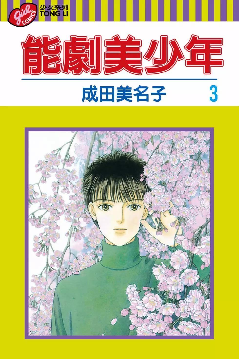 第03卷0