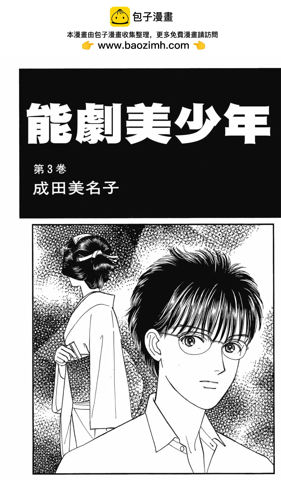 第03卷1