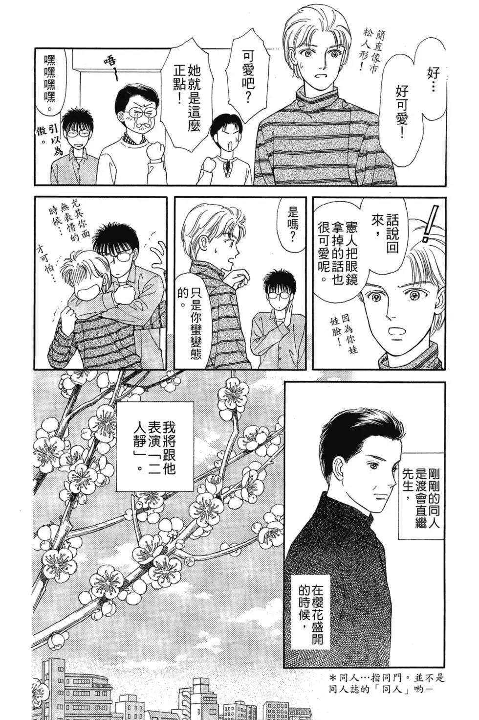 第03卷10