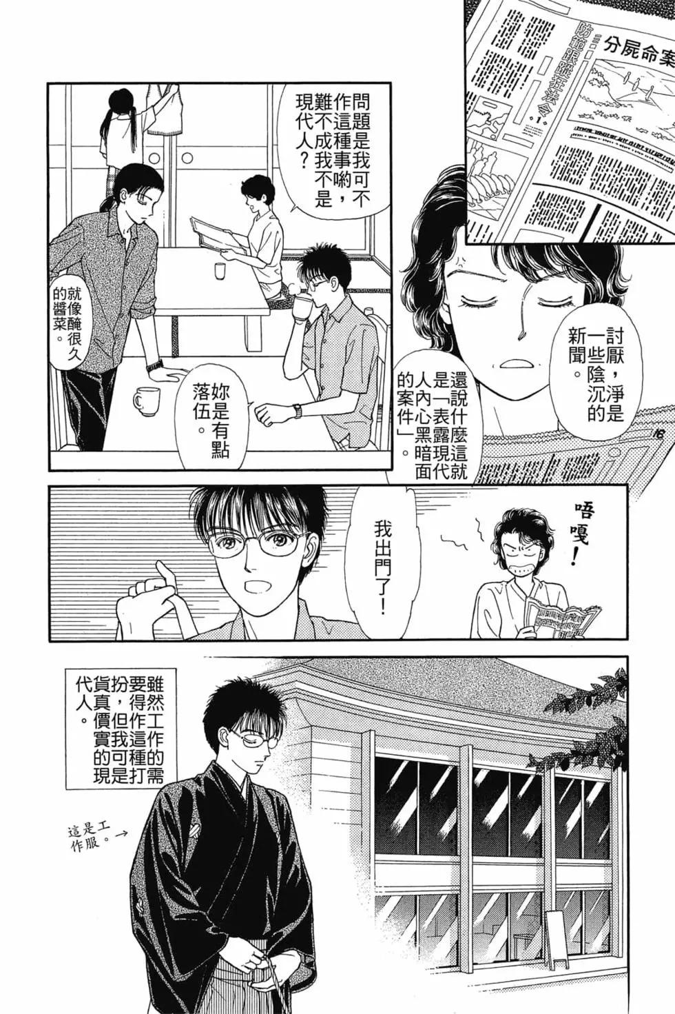 第03卷100