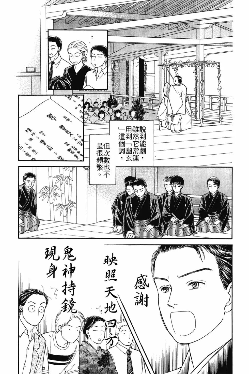 第03卷101