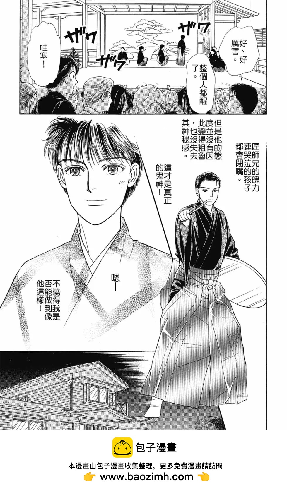 第03卷107
