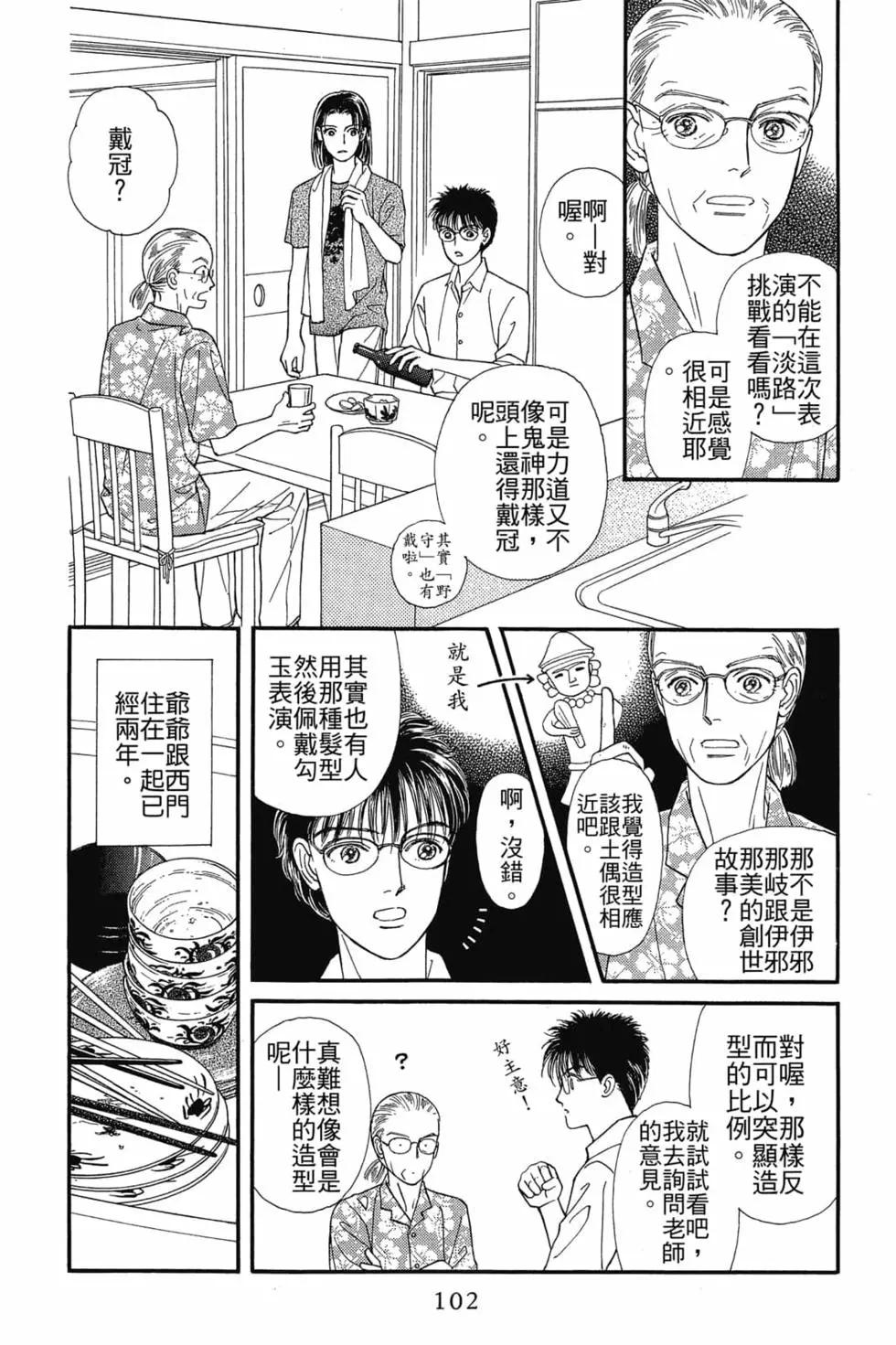 第03卷108