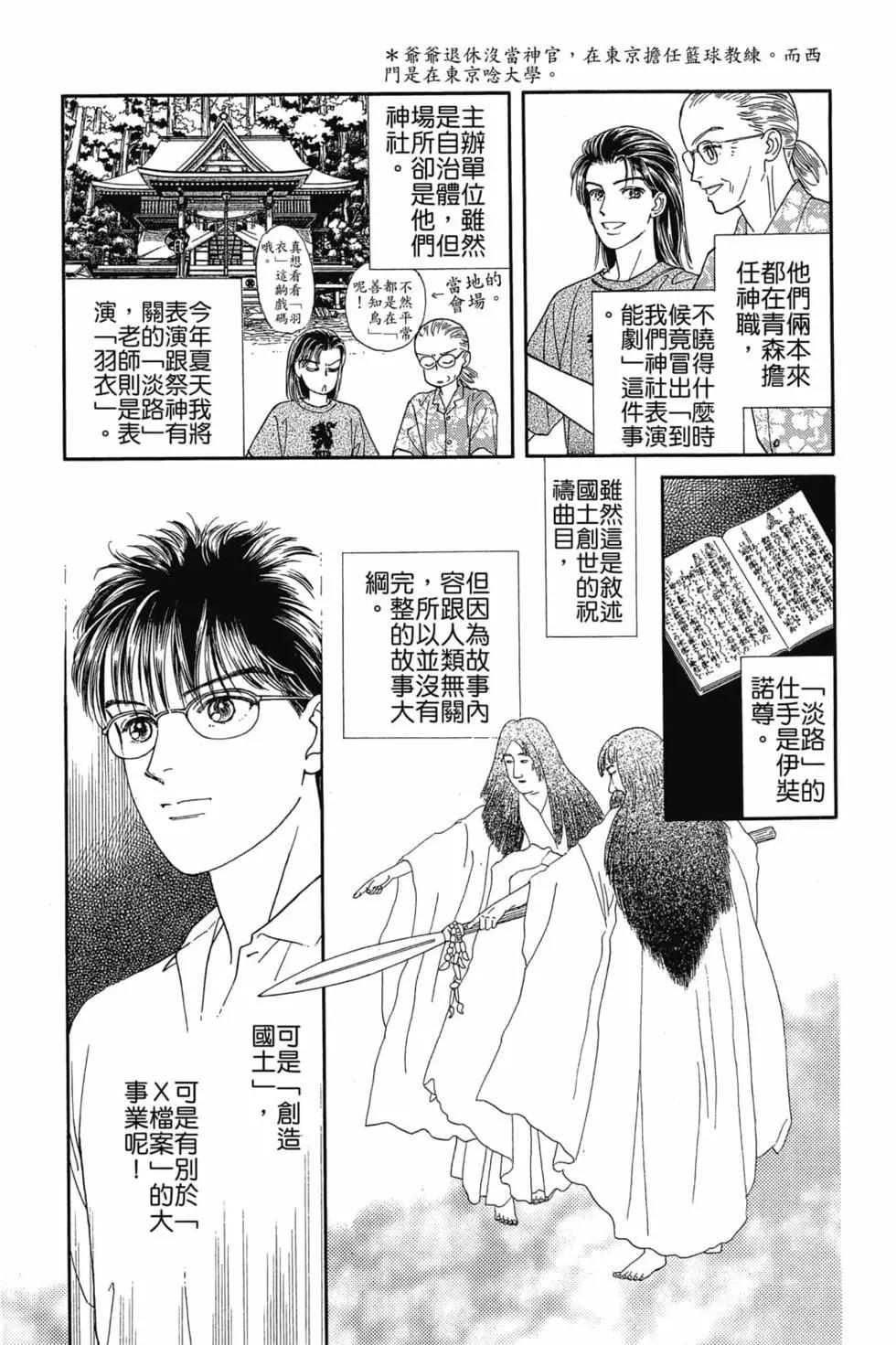 第03卷109